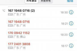 兴安贷款清欠服务